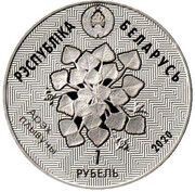1 Rouble Reserve "Sinsha" obverse image