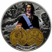 1 Dollar - Elizabeth II Peter The Great, Niue, 2011 reverse image