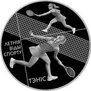 1 Rouble Tennis, Belarus, 2020 reverse image