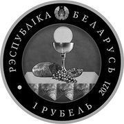 1 Rouble Catholicism obverse image