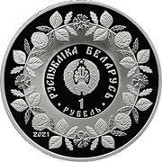 1 Rouble Wood carving obverse image