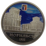 1 Dollar - Elizabeth II Norilsk, Niue, 2011 reverse image