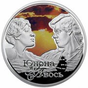 1 Dollar - Elizabeth II Juno and Avos, Niue, 2011 reverse image