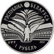 1 Rouble Kandrat Krapiva obverse image