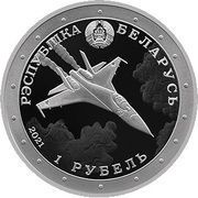 1 Rouble Vladimir Karvat obverse image