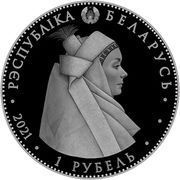 1 Rouble Kobrin system obverse image