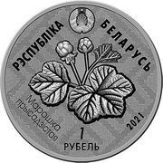 1 Rouble Yelnya obverse image