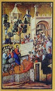 1 Dollar - Elizabeth II Entry into Jerusalem, Niue, 2012 reverse image
