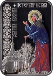 1 Dollar - Elizabeth II Saint Ksenia of Petersburg, Niue, 2012 reverse image