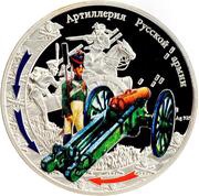 1 Dollar - Elizabeth II Russian Army Artillery, Niue, 2012 reverse image
