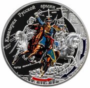 1 Dollar - Elizabeth II Russian Army Cavalry, Niue, 2012 reverse image