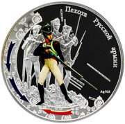 1 Dollar - Elizabeth II Russian Army Infantry, Niue, 2012 reverse image