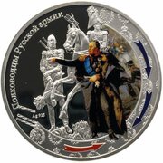1 Dollar - Elizabeth II Commanders of Russian Army, Niue, 2012 reverse image