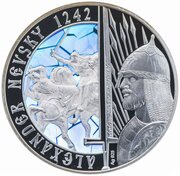 1 Dollar - Elizabeth II Alexander Nevsky, Niue, 2012 reverse image