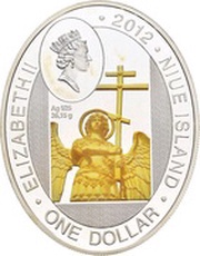 1 Dollar - Elizabeth II Iverskaya Chapel obverse image