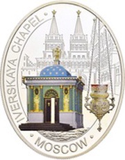 1 Dollar - Elizabeth II Iverskaya Chapel, Niue, 2012 reverse image