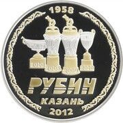 1 Dollar - Elizabeth II FC Rubin. Cups, Niue, 2012 reverse image