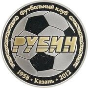 1 Dollar - Elizabeth II FC Rubin. Ball, Niue, 2012 reverse image