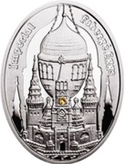 1 Dollar - Elizabeth II Moscow Kremlin Egg, Niue, 2012 reverse image