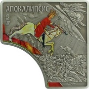 1 Dollar - Elizabeth II White Horse, Niue, 2012 reverse image