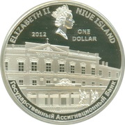 1 Dollar - Elizabeth II Catherine the Great obverse image