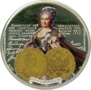 1 Dollar - Elizabeth II Catherine the Great, Niue, 2012 reverse image