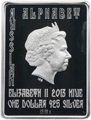 1 Dollar - Elizabeth II Buky obverse image
