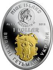 1 Dollar - Elizabeth II Petro Sahaidachny obverse image