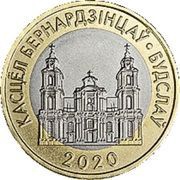 2 Roubles Church of the Assumption of the Blessed Virgin Mary, Budslau reverse image