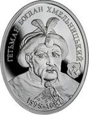 1 Dollar - Elizabeth II Bohdan Khmelnytsky, Niue, 2013 reverse image
