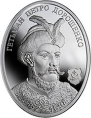 1 Dollar - Elizabeth II Petro Doroshenko, Niue, 2013 reverse image