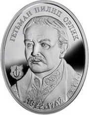 1 Dollar - Elizabeth II Pylyp Orlyk, Niue, 2013 reverse image