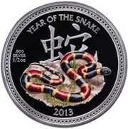 1 Dollar - Elizabeth II Year of the Snake, Niue, 2013 reverse image