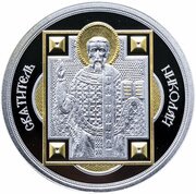 1 Dollar - Elizabeth II St. Nicholas, Niue, 2014 reverse image