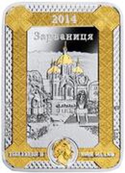 1 Dollar - Elizabeth II Zarvanytsia Icon obverse image
