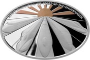 1 Dollar - Elizabeth II Shinkansen, Niue, 2014 reverse image