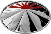 1 Dollar - Elizabeth II Shinkansen, Niue, 2014 reverse image