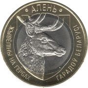 2 Roubles Deer, Belarus, 2021 reverse image