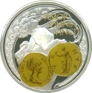 1 Dollar - Elizabeth II Aureus Venus, Niue, 2014 reverse image