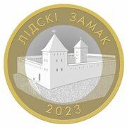 2 Roubles Lida Castle reverse image