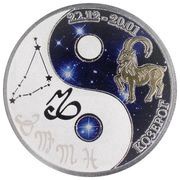 1 Dollar - Elizabeth II Capricorn, Niue, 2014 reverse image