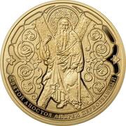 1 Dollar - Elizabeth II Apostle Andrew, Niue, 2015 reverse image