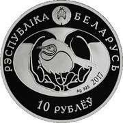10 Roubles Crested Lark obverse image