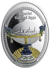 1 Dollar - Elizabeth II Standard Yacht egg, Niue, 2015 reverse image