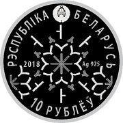 10 Roubles Winter sports. Freestyle obverse image