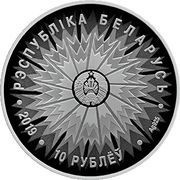 10 Roubles Diplomatic service of Belarus. 100 years obverse image
