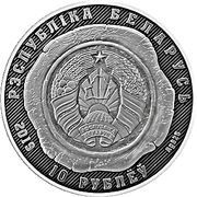 10 Roubles Justice Authorities of Belarus. 100 years obverse image