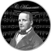 10 Roubles Stanislav Monyushko. 200 years reverse image