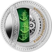 1 Dollar - Elizabeth II Hope, Niue, 2015 reverse image