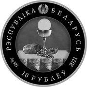 10 Roubles Catholicism obverse image